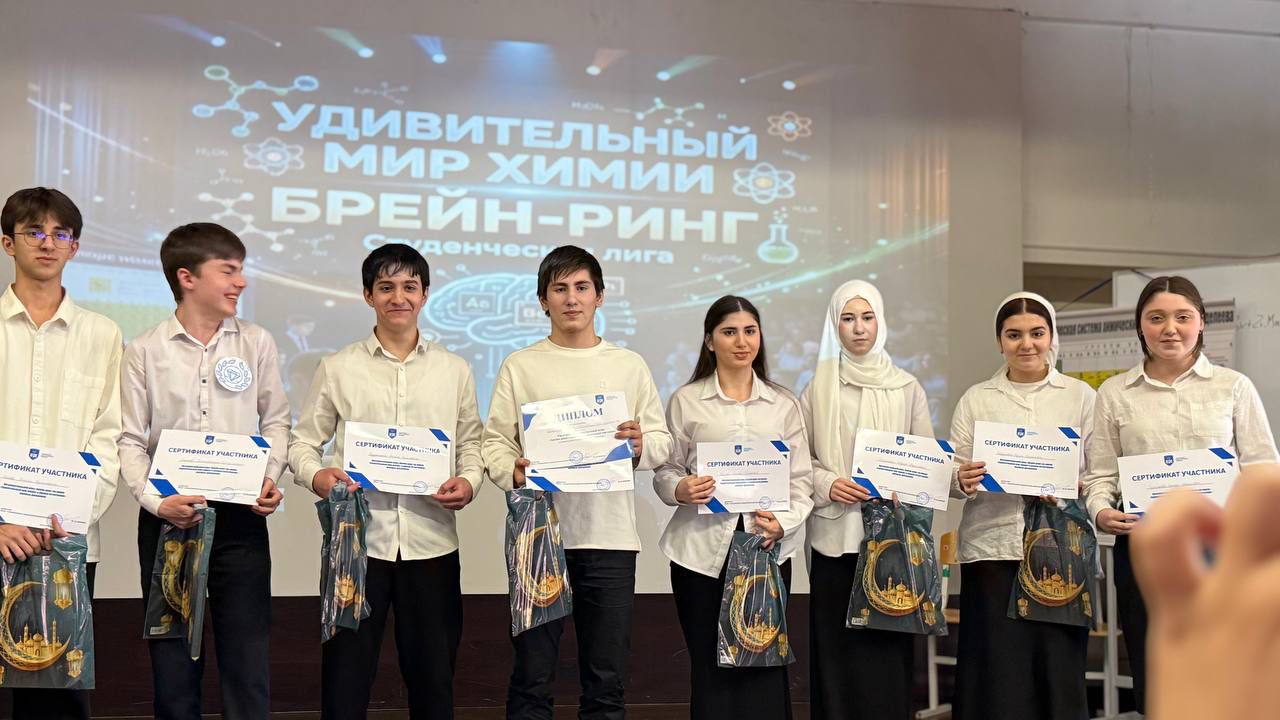 В Гуманитарно-педагогическом колледже прошел брейн-ринг «Удивительный мир химии» — яркое интеллектуально-творческое событие, собравшее вместе студенто...